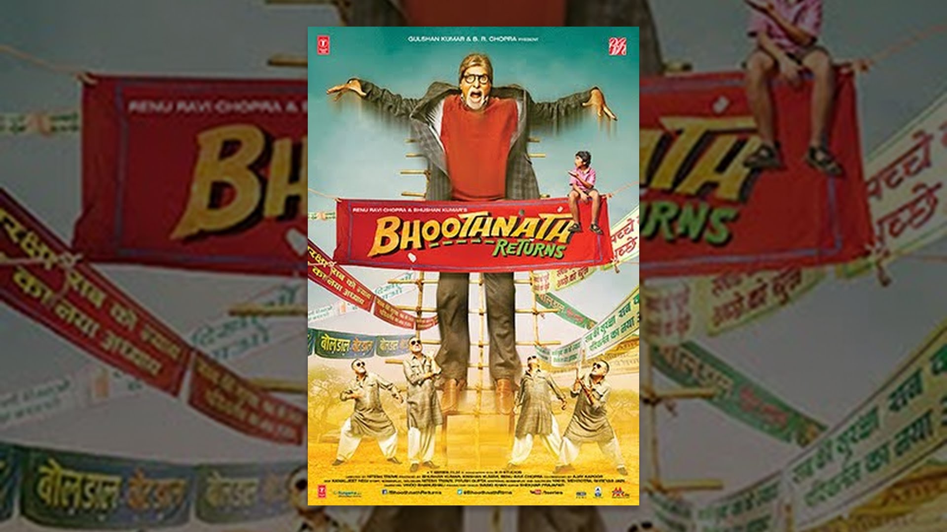 bhoothnath returns full movie youtube